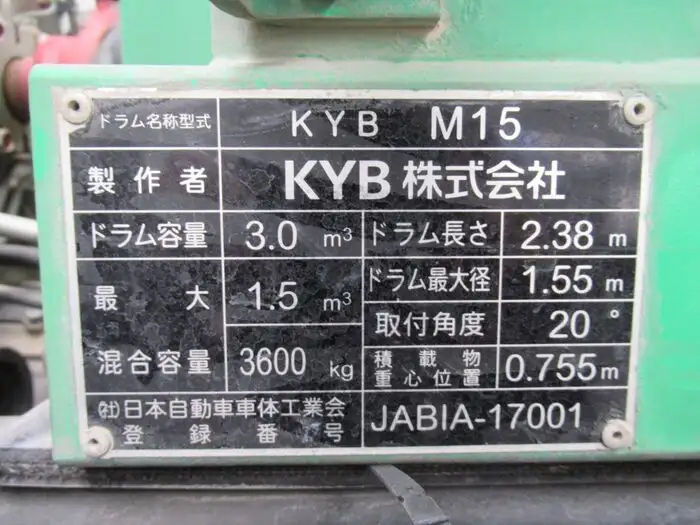 日野 レンジャー 中型/増トン ミキサー・ポンプ 2KG-FC2ABA H30の中古トラック画像11