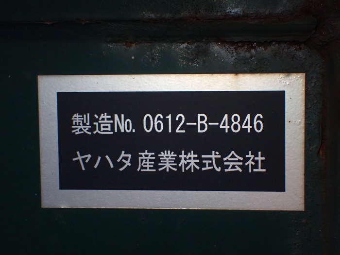日野 レンジャー 中型 車輌重機運搬 3段クレーン フックイン|画像12
