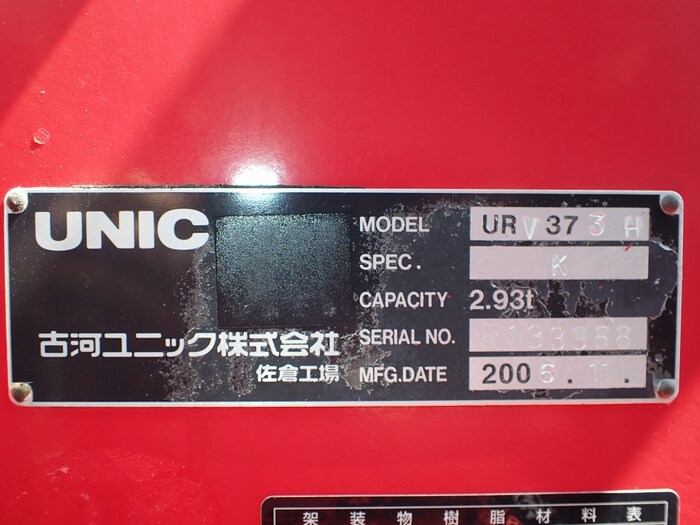 日野 レンジャー 中型 車輌重機運搬 3段クレーン フックイン|画像13
