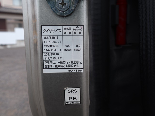 三菱 キャンター 小型 クレーン付き(ユニック) 3段 ラジコン｜画像19