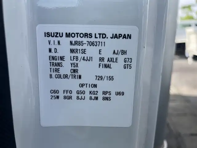 いすゞ エルフ 小型 アルミバン サイドドア TPG-NJR85ANの中古トラック画像19
