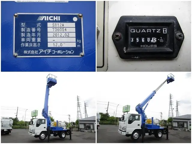 いすゞ エルフ 小型 高所・建柱車 高所作業車 SKG-NKR85Nの中古トラック画像12