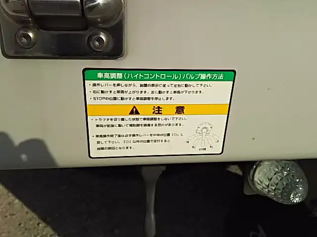 国内・その他 国産車その他 トレーラー/その他 トレーラー PFW246AD H28の中古トラック画像14