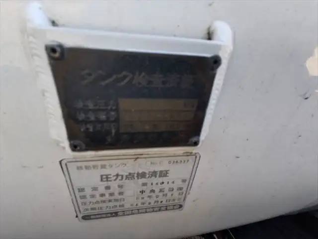 国内・その他 国産車その他 トレーラー/その他 トレーラー ST20ASA改 H20の中古トラック画像9