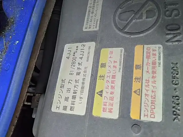 マツダ タイタン 小型 平ボディ Wキャブ BKG-LHS85Aの中古トラック画像18