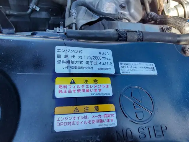 日産 アトラス 小型 ダンプ TKG-AJR85AD H24の中古トラック画像18