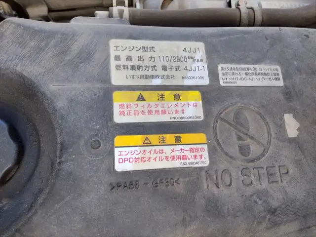 マツダ タイタン 小型 ダンプ コボレーン BDG-LKR85ADの中古トラック画像18
