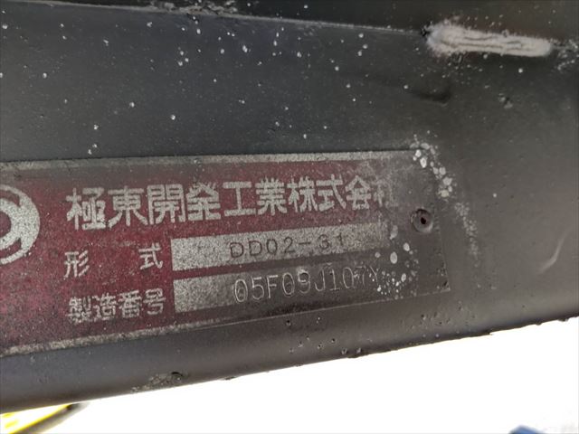トヨタ ダイナ 小型 ダンプ コボレーン PB-XZU311Dの中古トラック画像8
