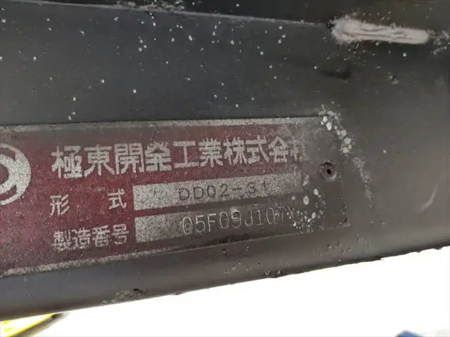 トヨタ ダイナ 小型 ダンプ コボレーン PB-XZU311Dの中古トラック画像8