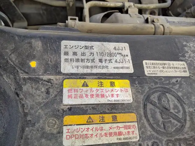 いすゞ エルフ 小型 ダンプ コボレーン BKG-NJR85ANの中古トラック画像18