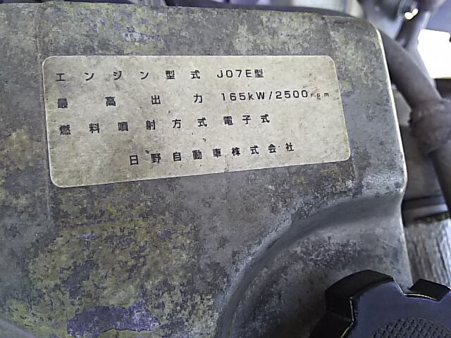 日野 レンジャー 中型 平ボディ アルミブロック BKG-FC7JKYA｜画像18