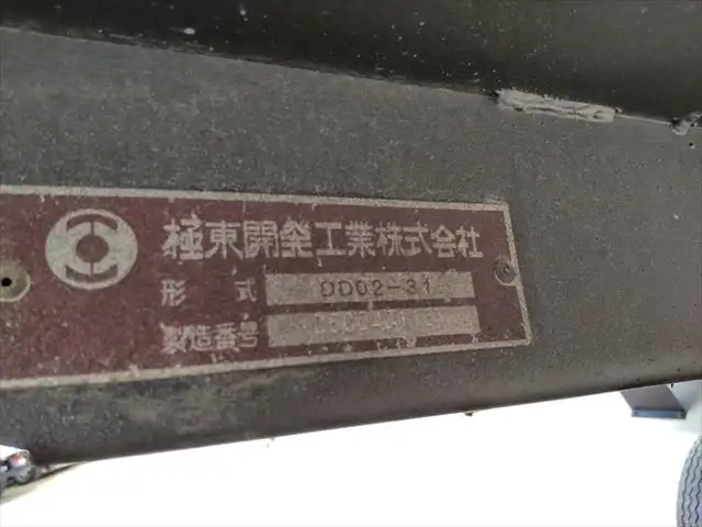 日野 デュトロ 小型 ダンプ PB-XZU314T H18の中古トラック画像8