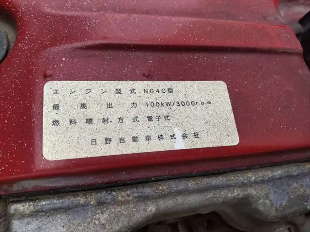 日野 デュトロ 小型 ダンプ コボレーン BDG-XZU314Tの中古トラック画像18