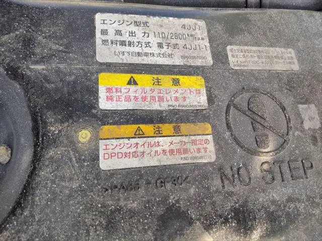 いすゞ エルフ 小型 ダンプ コボレーン BDG-NKR85ADの中古トラック画像18