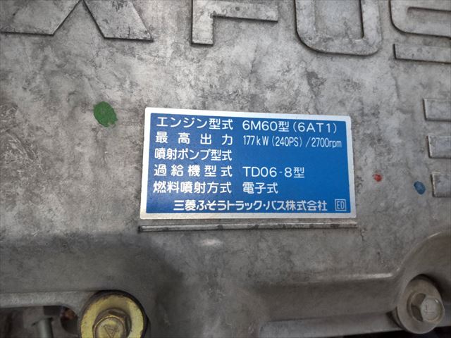 三菱 ファイター 中型/増トン アームロール ツインホイスト PDG-FK71F｜画像18