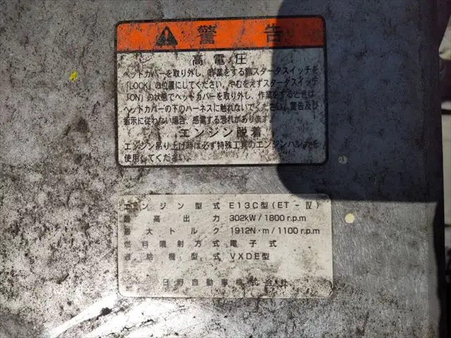 日野 プロフィア 大型 トラクター ハイルーフ 1デフの中古トラック画像18