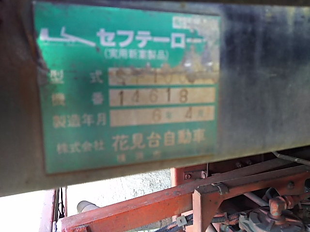 日野 レンジャー 中型 車輌重機運搬 3段クレーン ラジコン｜画像11