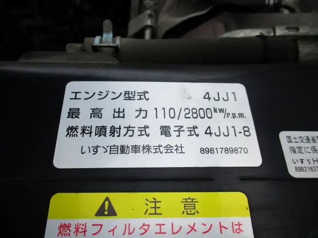 マツダ タイタン 小型 平ボディ 床鉄板 TKG-LMR85ARの中古トラック画像19