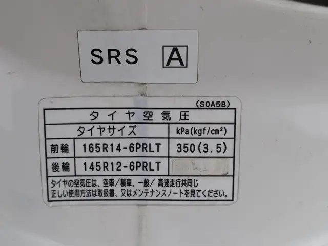 日産 バネット 小型 平ボディ パワーゲート ABF-SKP2TNの中古トラック画像19