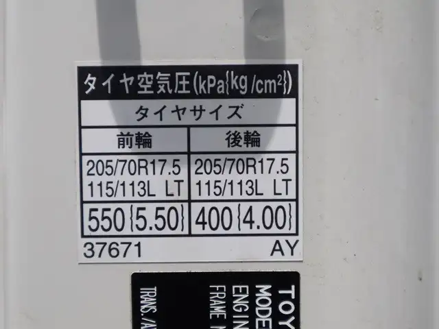 トヨタ トヨエース 小型 平ボディ TKG-XZU710 H28の中古トラック画像19