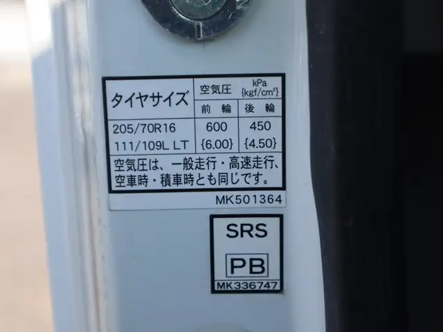 三菱 キャンター 小型 クレーン付 床鉄板 4段の中古トラック画像19