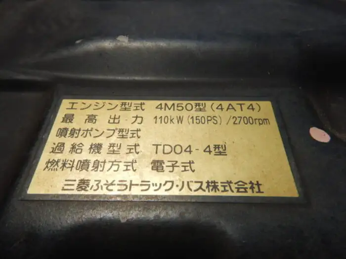 三菱 キャンター 小型 平ボディ PDG-FE72D H22の中古トラック画像19