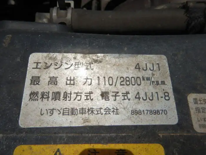 いすゞ エルフ 小型 パッカー車 巻き込み式 回転ダンプ式の中古トラック画像19