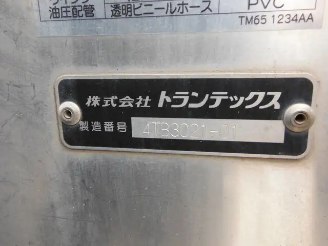 日野 レンジャー 中型/増トン ウイング 幌ウイング ベッドの中古トラック画像7