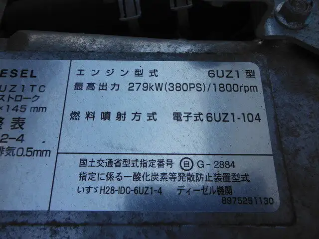 いすゞ ギガ 大型 ウイング ハイルーフ エアサスの中古トラック画像19