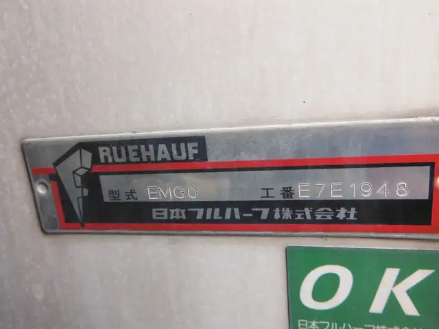 いすゞ ギガ 大型 冷凍冷蔵 低温 スタンバイの中古トラック画像10