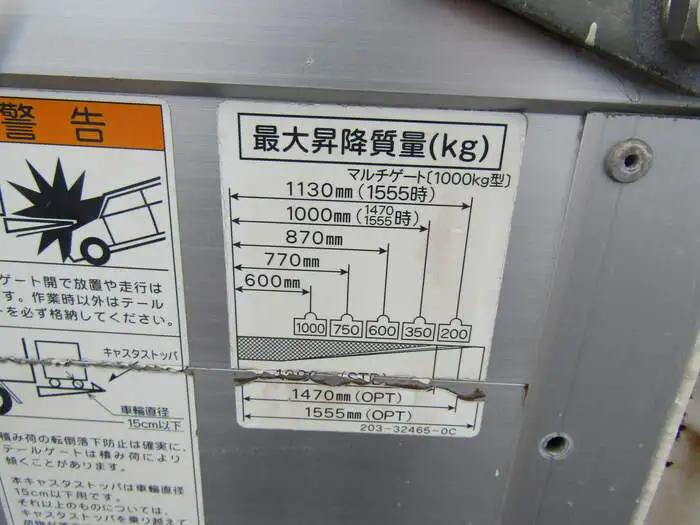 三菱 キャンター 小型 平ボディ パワーゲート 床鉄板の中古トラック画像8