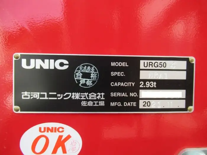 三菱 スーパーグレート 大型 クレーン付 アルミブロック エアサスの中古トラック画像13