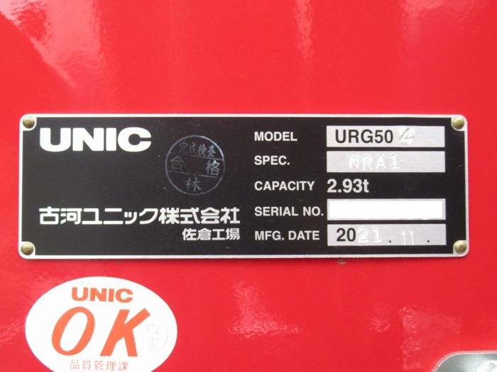三菱 スーパーグレート 大型 クレーン付 2PG-FV74HZ - 中古トラック 