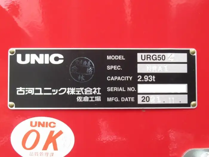 三菱 スーパーグレート 大型 クレーン付 アルミブロック エアサスの中古トラック画像10