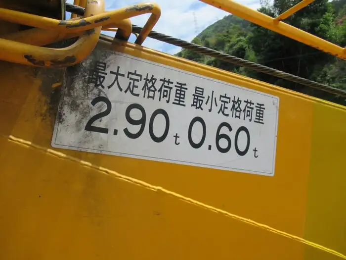 三菱 ファイター 中型/増トン 高所・建柱車 建柱車 U-FM618Fの中古トラック画像12