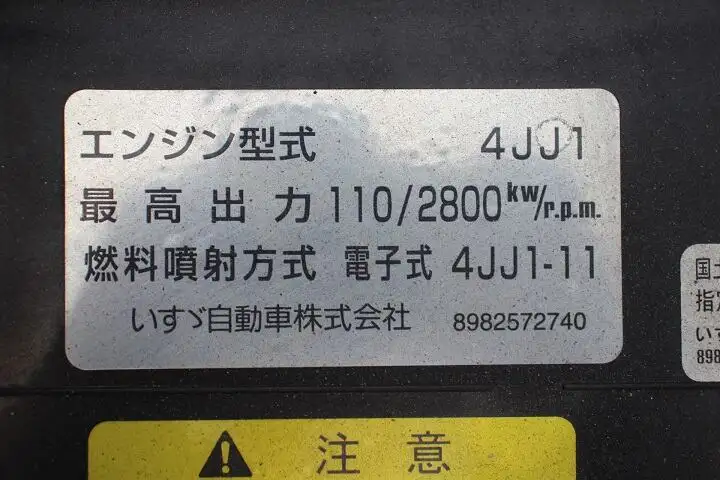 いすゞ エルフ 小型 平ボディ TRG-NJR85A H27の中古トラック画像20