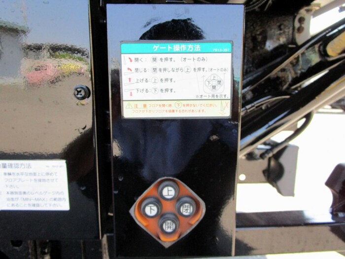 いすゞ フォワード 中型 アルミバン 標準 Pkg Frr90t2 中古トラック車両詳細 中古トラック販売のトラック流通センター