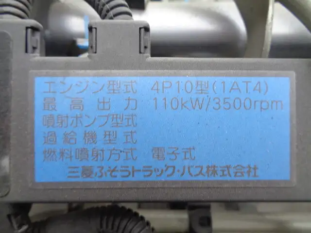 三菱 キャンター 小型 ダンプ コボレーン TKG-FBA60の中古トラック画像像17