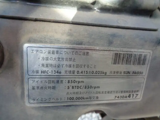 三菱 ミニキャブ  平ボディ GBD-U61T H20の中古トラック画像8