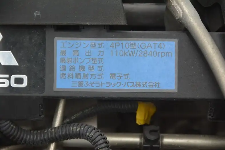 三菱 キャンター 小型 冷凍冷蔵 低温 床ステンの中古トラック画像18