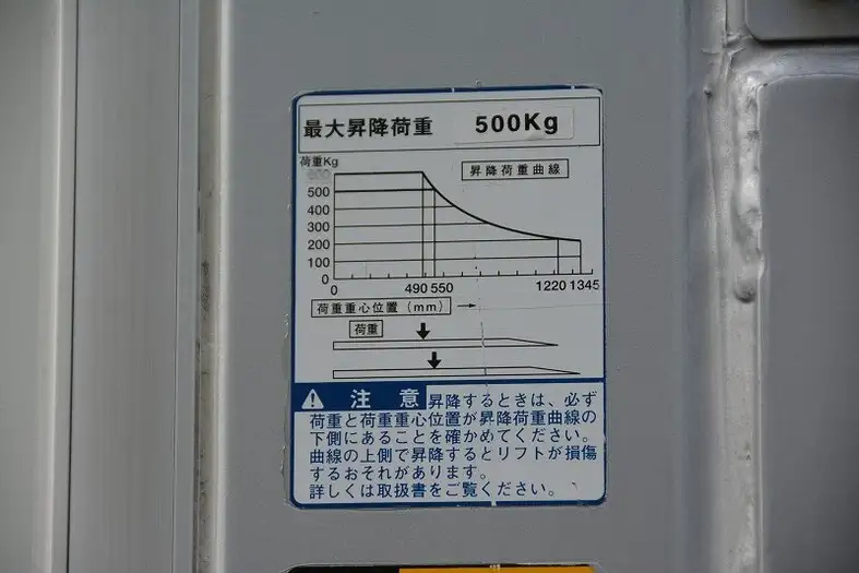 トヨタ ダイナ 小型 アルミバン パワーゲート サイドドアの中古トラック画像11