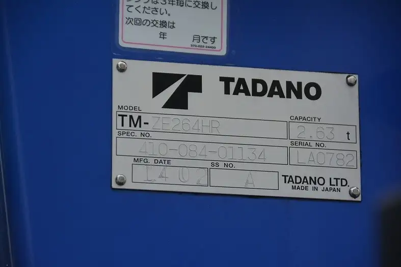 日野 デュトロ 小型 クレーン付 4段 ラジコンの中古トラック画像10
