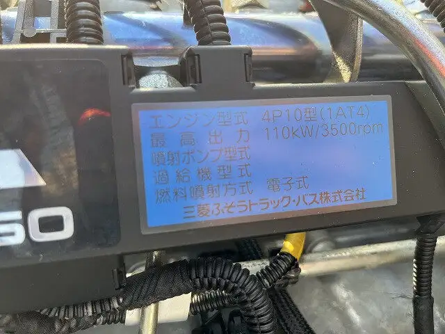 三菱 キャンター 小型 アルミバン TKG-FEA50 H25の中古トラック画像18