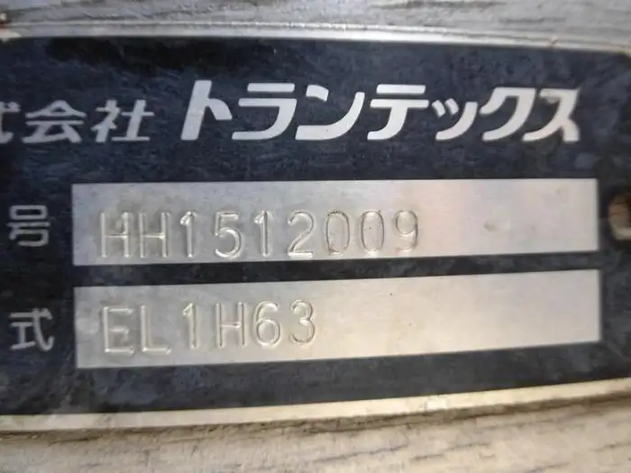 日野 レンジャー 中型/増トン 平ボディ アルミブロック エアサスの中古トラック画像8