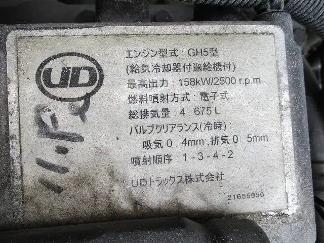 日産UD コンドル 中型/増トン 平ボディ ベッド TKG-MK38Lの中古トラック画像19