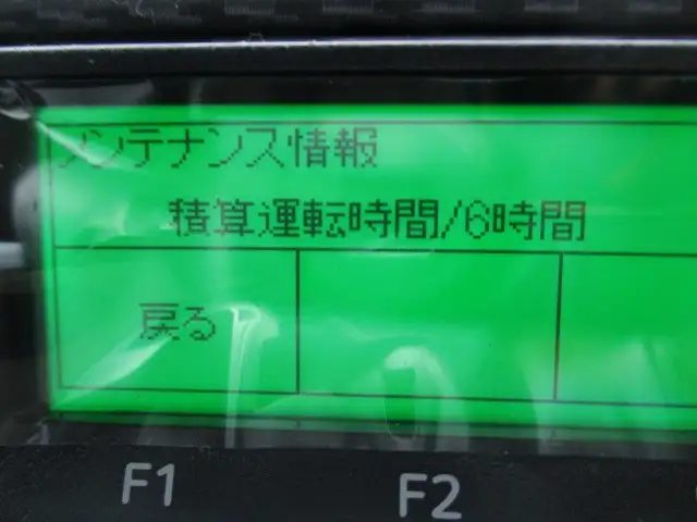 日野 レンジャー 中型/増トン 冷凍冷蔵 低温 パワーゲートの中古トラック画像15