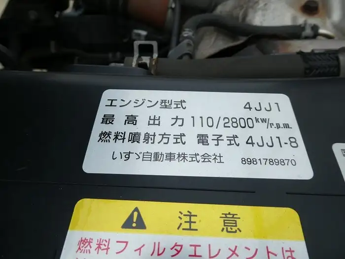 いすゞ エルフ 小型 タンク車 ローリー TKG-NPR85ANの中古トラック画像19