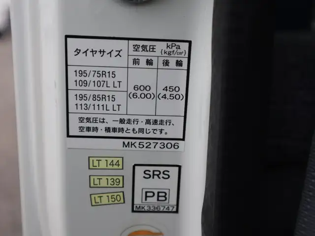 三菱 キャンター 小型 平ボディ Wキャブ TKG-FEA20の中古トラック画像19