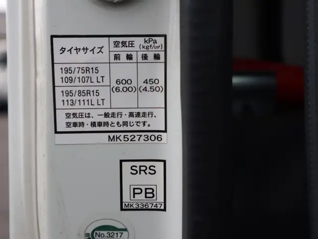 日産 アトラス 小型 平ボディ TPG-FEB2W H25の中古トラック画像19