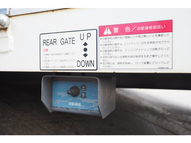 日野 レンジャー 中型 車輌重機運搬 4段クレーン ラジコン|画像16